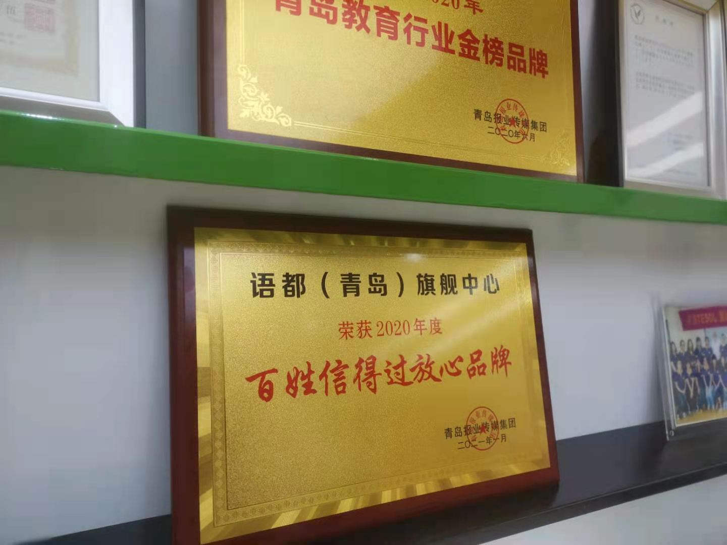 語都教學環(huán)境5