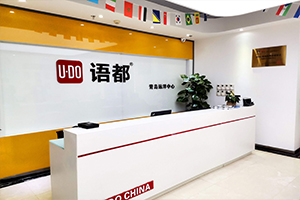 語都教學環(huán)境1