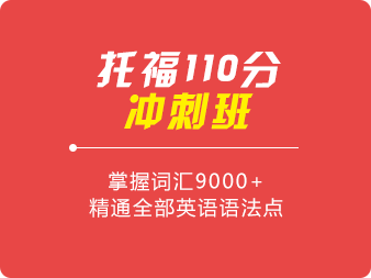 112分沖刺直達(dá)
