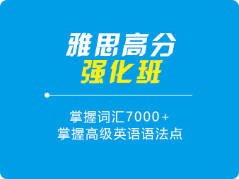 高分強(qiáng)化直達(dá)6分